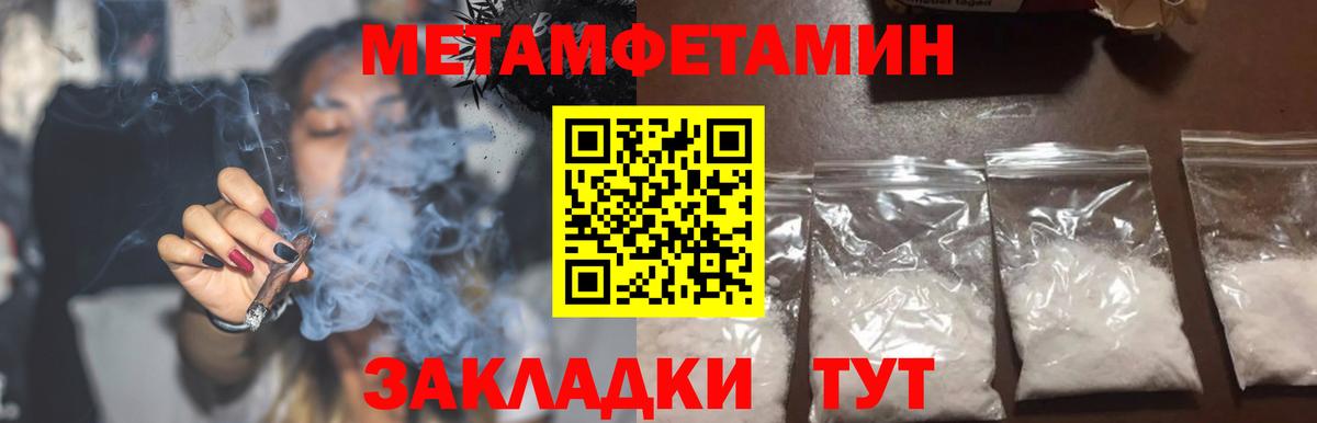 АМФ  Амфетамин  Вход с VPN  Amphetamine Розовый  Качканар 
