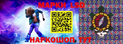 мескалин Кунгур