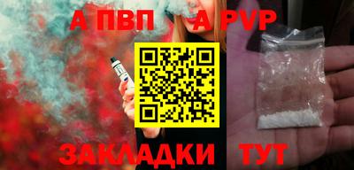 мескалин Кунгур
