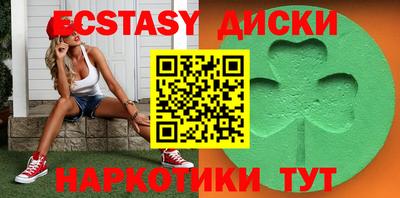 MDMA Premium VHQ Краснодар