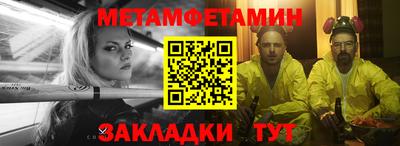 мескалин Кунгур
