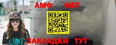 кристаллы Кумертау