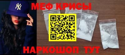 кристаллы Кумертау