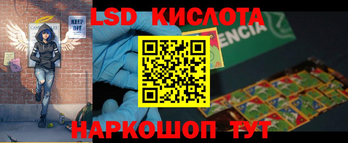 Качканар  Лсд 25 экстази ecstasy  ЛСД экстази кислота  Вход с VPN 