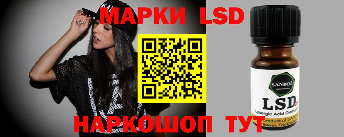 Лсд 25 экстази кислота Качканар