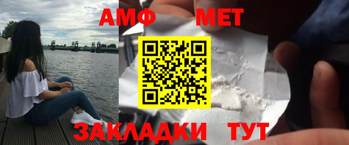 Качканар  МЕТАМФЕТАМИН витя  Вход с VPN  МЕТАМФЕТАМИН витя 