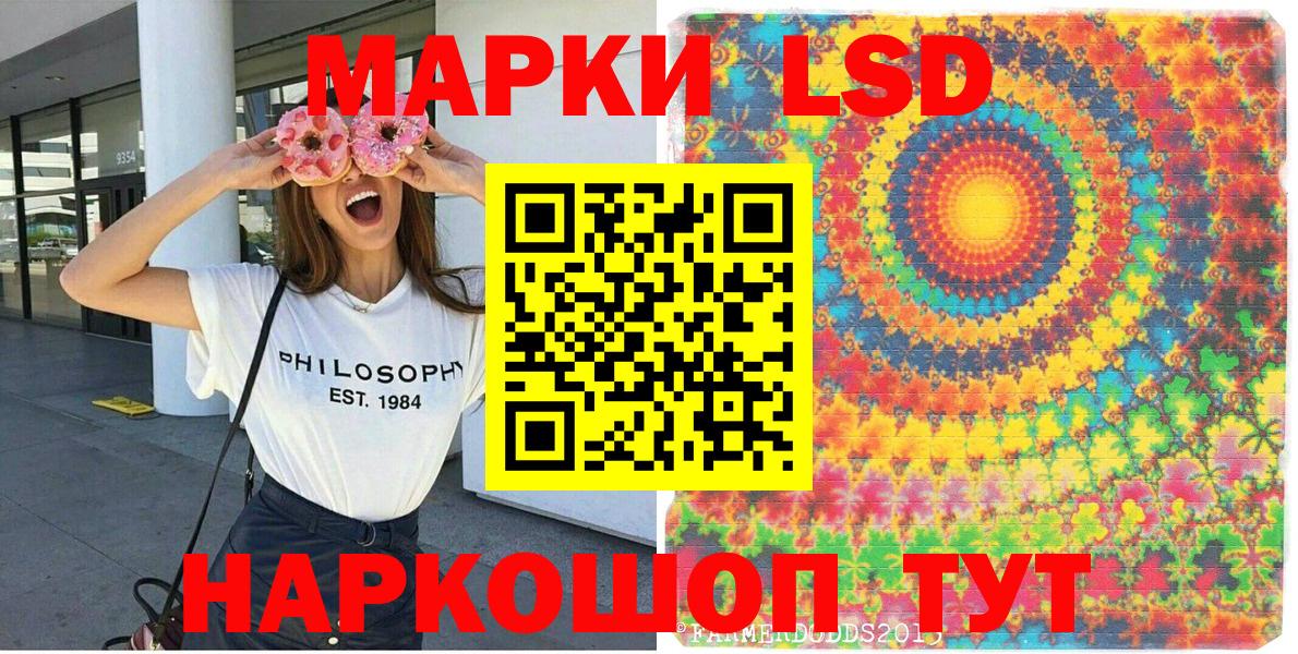 Марки NBOMe 1500мкг Качканар
