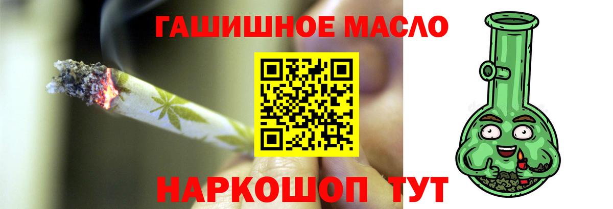 Качканар  ТГК вейп с тгк  Дистиллят ТГК Wax  Вход с VPN 
