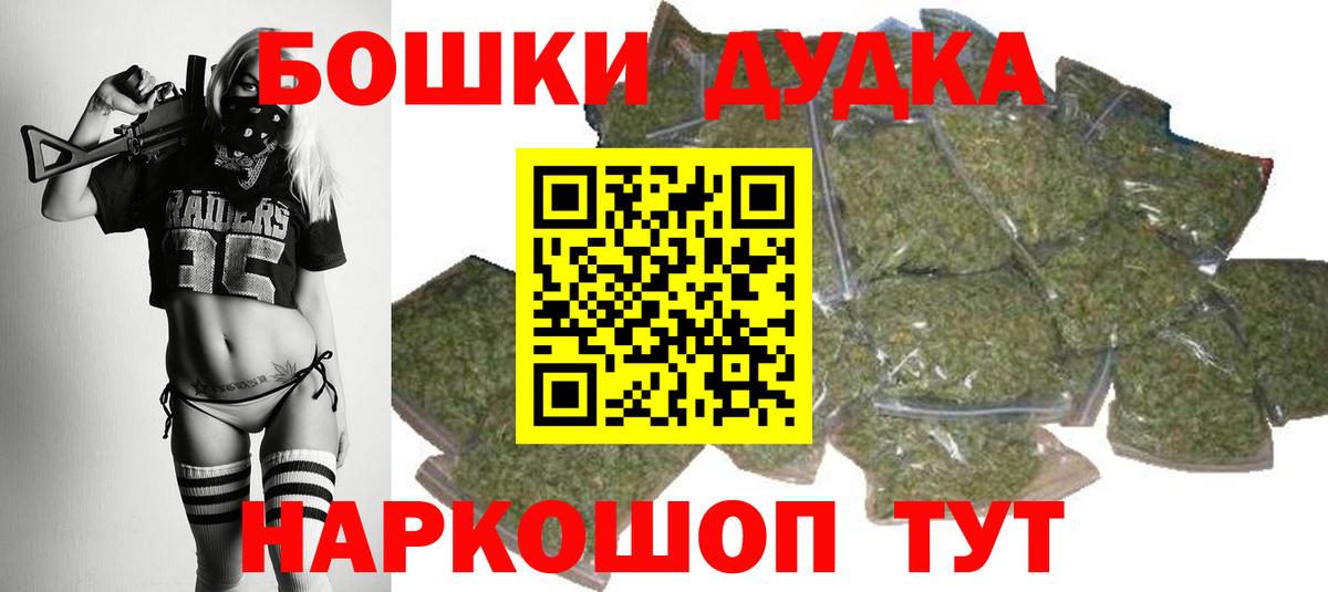 Канабис MAZAR Качканар