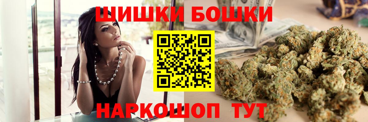 Бошки марихуана OG Kush  Шишки марихуана план  Конопля VHQ  Качканар  Бошки марихуана Bruce Banner  Вход с VPN 